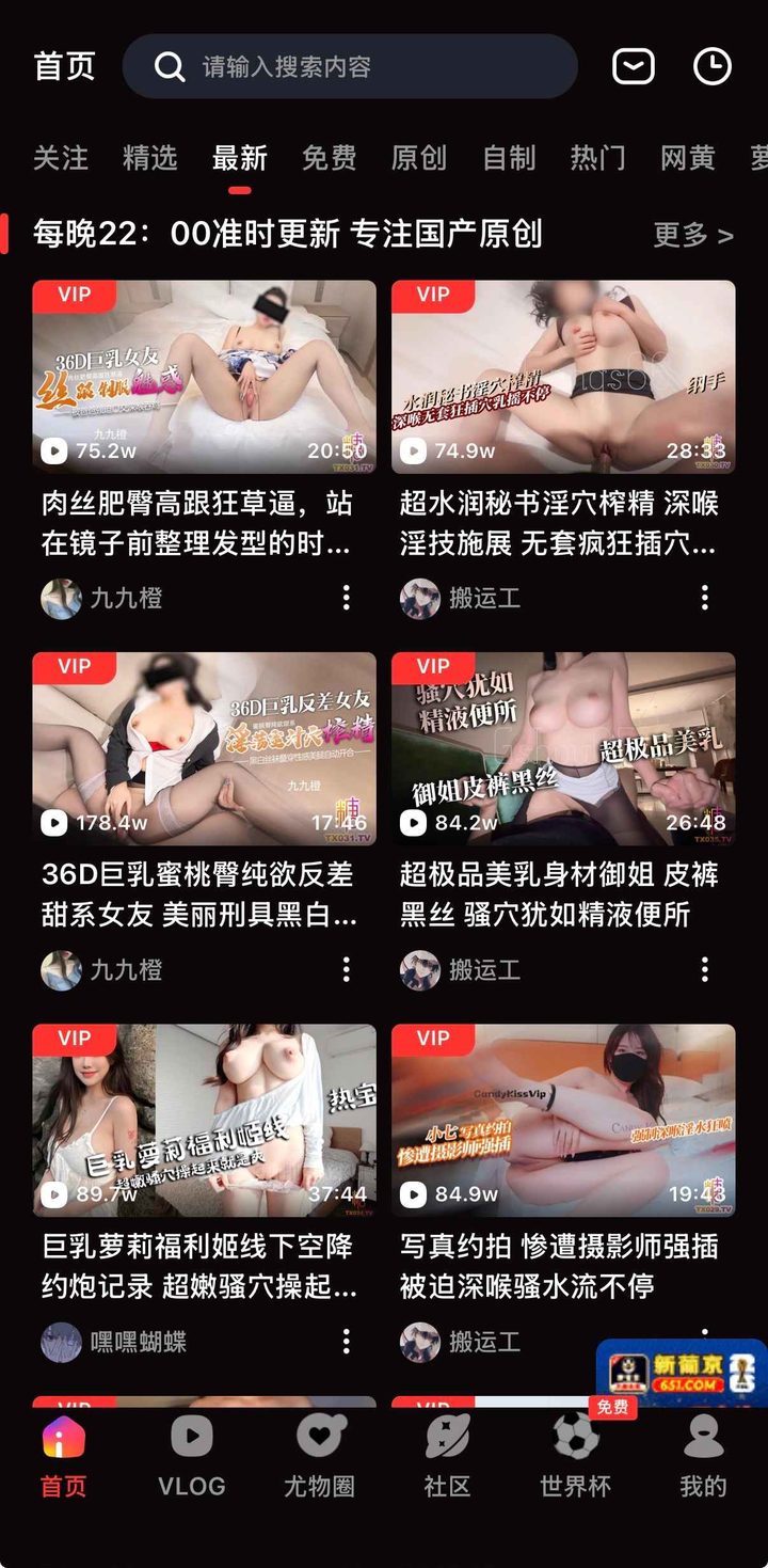 糖心vlog在线播放不卡顿:安全安装与版本核对